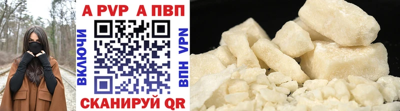 сайты даркнета наркотические препараты  Заводоуковск  Alpha PVP крисы CK 