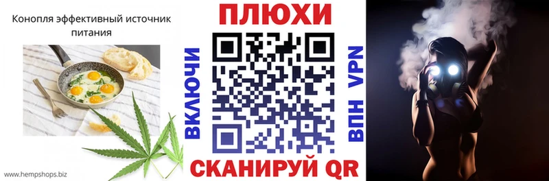 Canna-Cookies конопля  Заводоуковск 