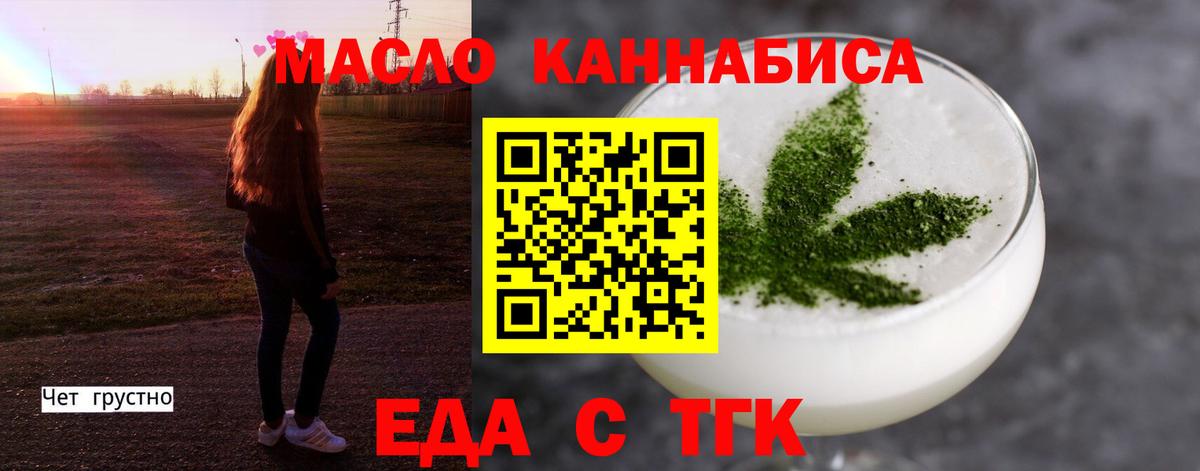 Canna-Cookies марихуана Заводоуковск