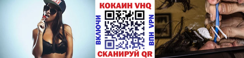 КОКАИН Боливия наркота Заводоуковск