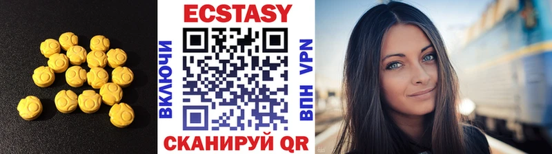 ЭКСТАЗИ DUBAI  Заводоуковск 
