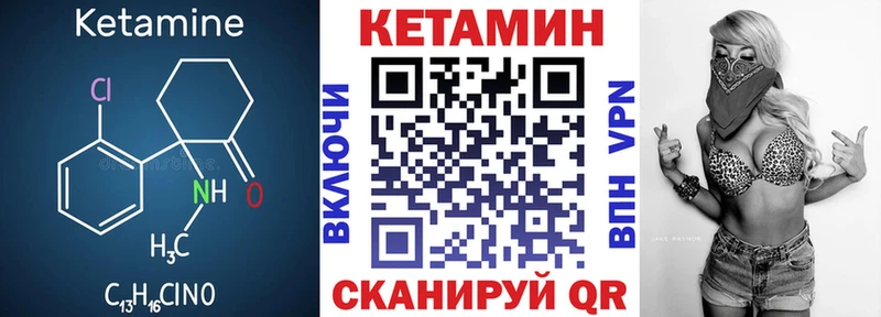 КЕТАМИН VHQ  продажа наркотиков  Заводоуковск 