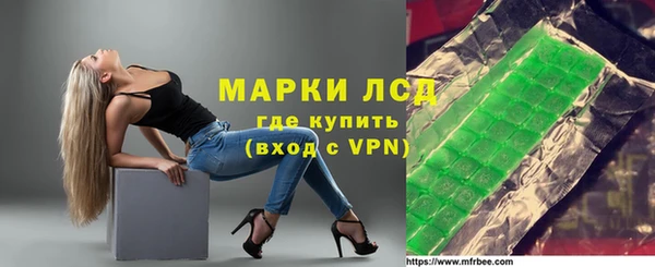каннабис Алексеевка