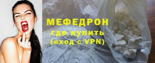 скорость mdpv Абаза