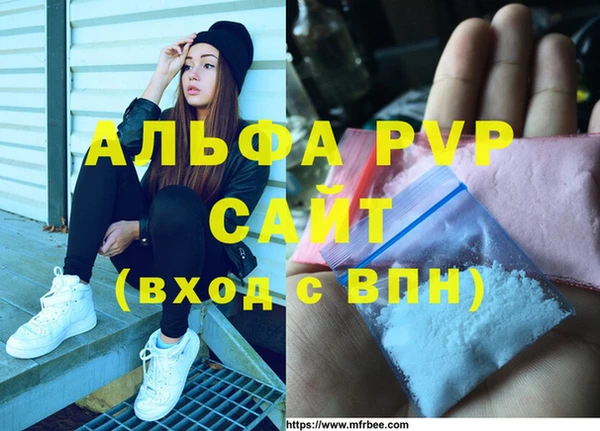 винт Алзамай
