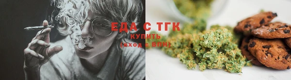 каннабис Алексеевка