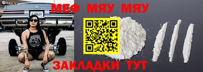 бутират Ликино-Дулёво