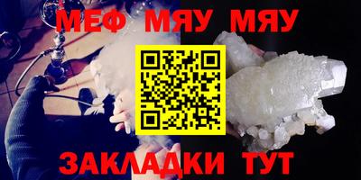 бутират Ликино-Дулёво