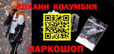 первитин Лесосибирск