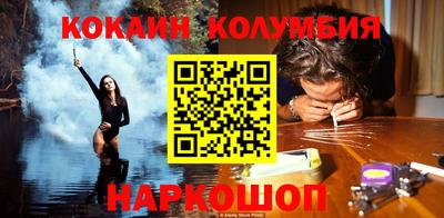 первитин Лесосибирск