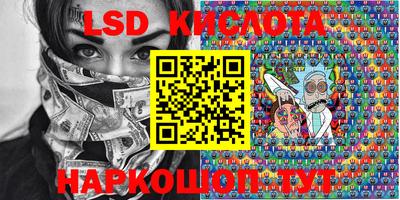 первитин Лесосибирск