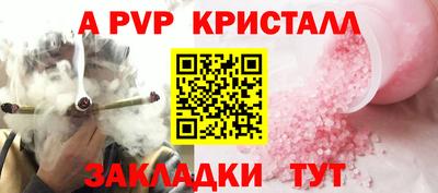первитин Лесосибирск