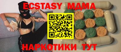бутират Ликино-Дулёво