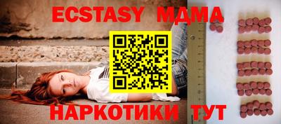 первитин Лесосибирск