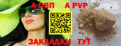 первитин Лесосибирск