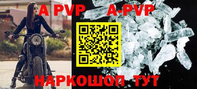 первитин Лесосибирск