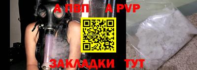 мдпв Ливны