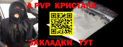 первитин Лесосибирск