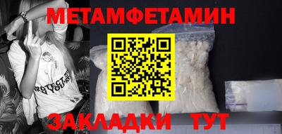 бутират Ликино-Дулёво
