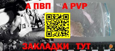 мдпв Ливны