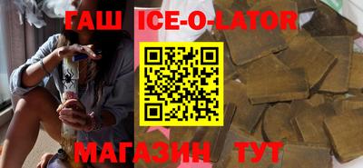 бутират Ликино-Дулёво
