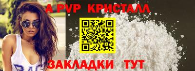 первитин Лесосибирск
