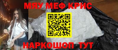 первитин Лесосибирск