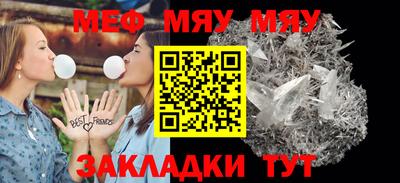 бутират Ликино-Дулёво