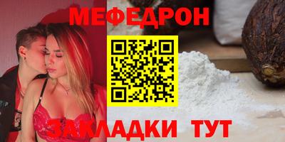 бутират Ликино-Дулёво