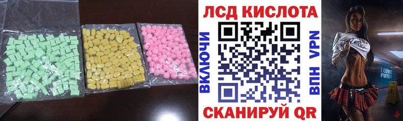 Лсд 25 экстази кислота  что такое   Заводоуковск 