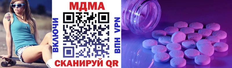 сколько стоит  площадка формула  MDMA Molly  Заводоуковск 