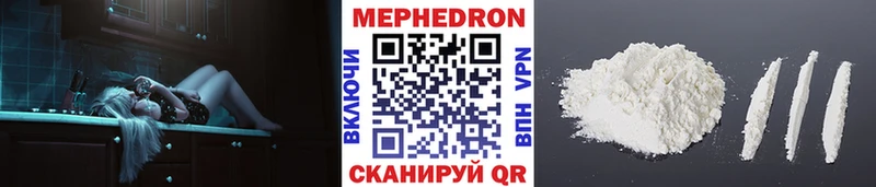 МЕФ 4 MMC  закладки  кракен маркетплейс  Заводоуковск 