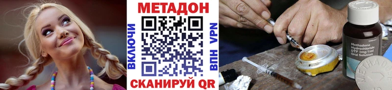 МЕТАДОН VHQ  мега сайт  Заводоуковск 