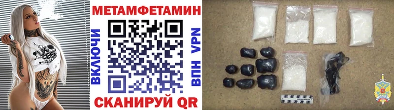 Метамфетамин кристалл  Заводоуковск 