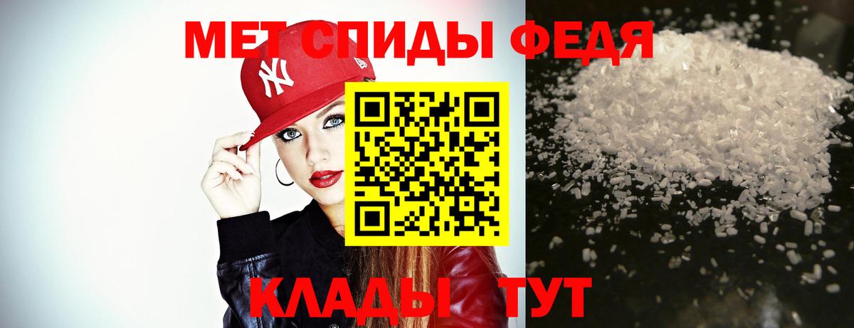 Метамфетамин Декстрометамфетамин 99.9% Заводоуковск