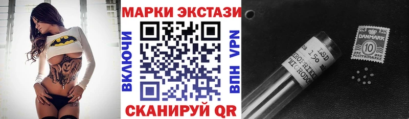 Марки N-bome 1500мкг  Заводоуковск 