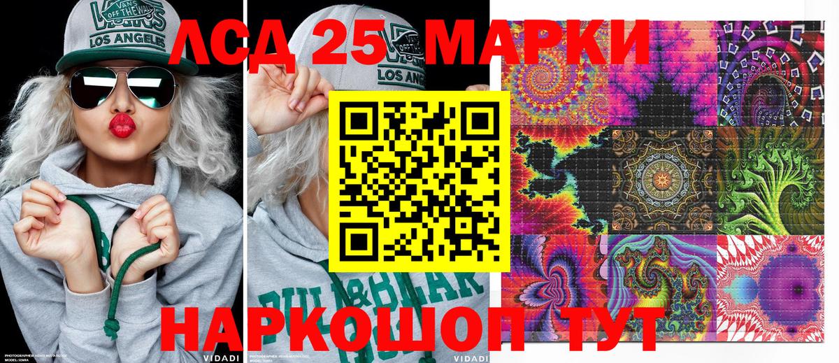 Марки N-bome 1,5мг  Марки N-bome 1,5мг  купить наркотик  Вход с VPN  Заводоуковск 