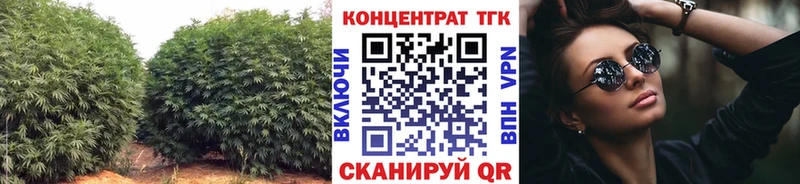 сколько стоит  Заводоуковск  Дистиллят ТГК вейп с тгк 