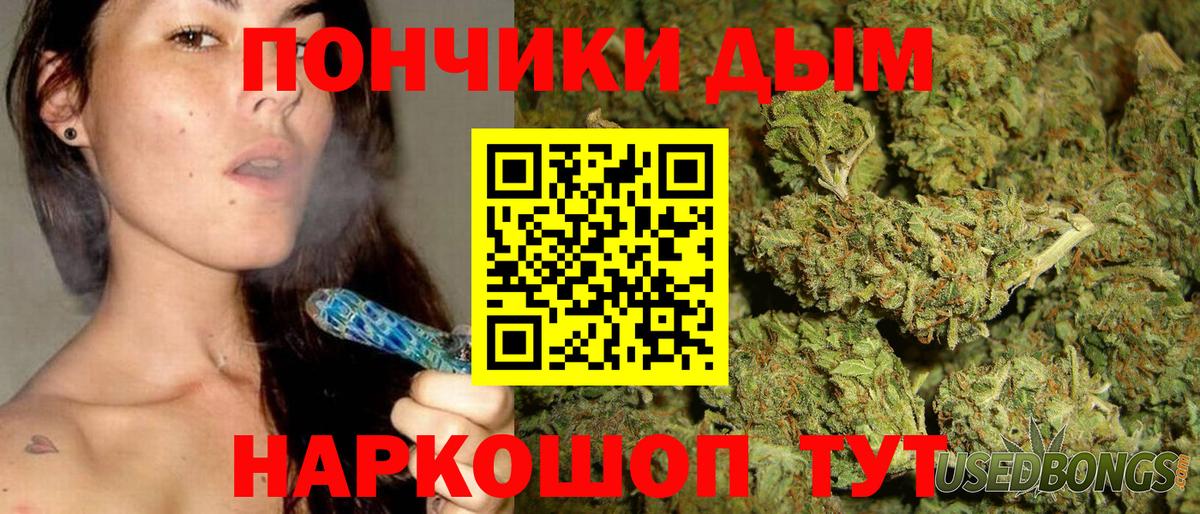 Конопля Bruce Banner  Марихуана OG Kush  Бошки Шишки LSD WEED  Вход с VPN  Заводоуковск 